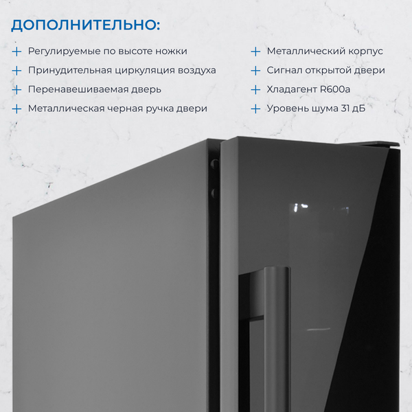 Встраиваемый винный шкаф Zugel ZCWI70B- фото7