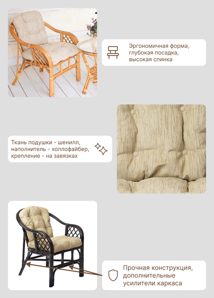 Кресло садовое Мебель Солнца Маркос MRCS-B- фото3