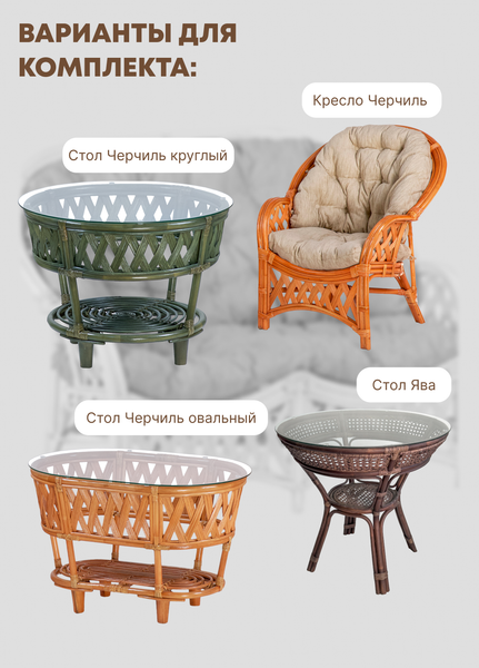 Кресло садовое Мебель Солнца Маркос MRCS-B- фото5