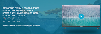 Телевизор POLAR Line 32PL12TC- фото6