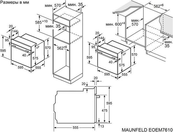 Электрический духовой шкаф Maunfeld EOEM7610W- фото2