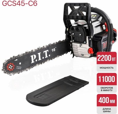 Бензопила цепная P.I.T GCS45-C6- фото8