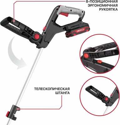 Триммер аккумуляторный P.I.T PTR20H-300A/1- фото4