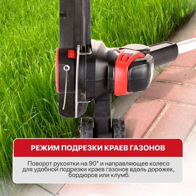 Триммер аккумуляторный P.I.T PTR20H-300A/1- фото9