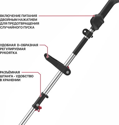 Триммер аккумуляторный P.I.T PTR20H-330A- фото4