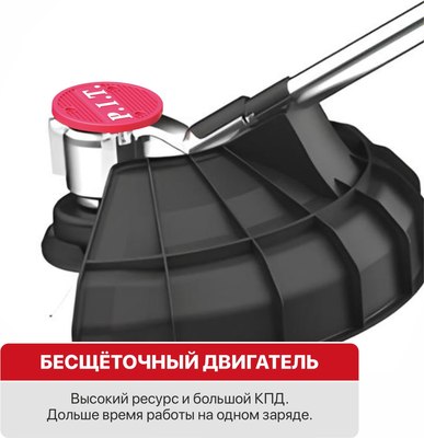 Триммер аккумуляторный P.I.T PTR20H-330A- фото5