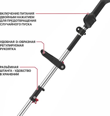 Триммер аккумуляторный P.I.T PTR20H-330A/1- фото4