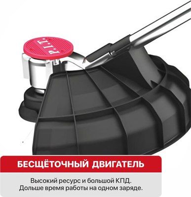 Триммер аккумуляторный P.I.T PTR20H-330A/1- фото5