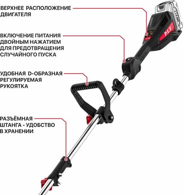 Триммер аккумуляторный P.I.T PTR20H-330B- фото3