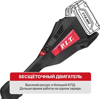 Триммер аккумуляторный P.I.T PTR20H-330B- фото4