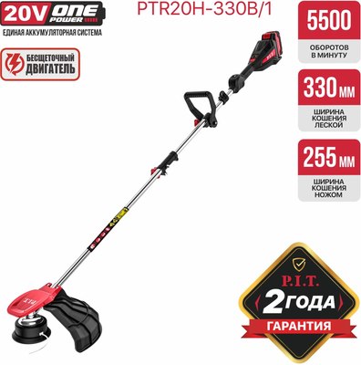 Триммер аккумуляторный P.I.T PTR20H-330B/1- фото2