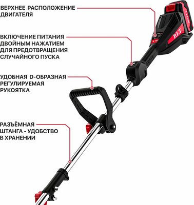 Триммер аккумуляторный P.I.T PTR20H-330B/1- фото4