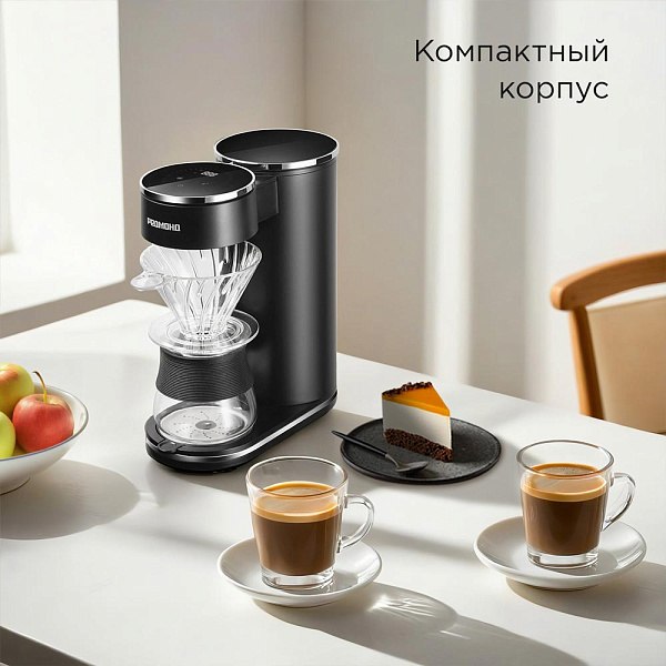 Капельная кофеварка Redmond CM718- фото7