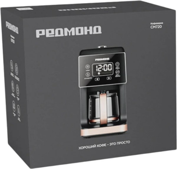 Капельная кофеварка Redmond CM720- фото2