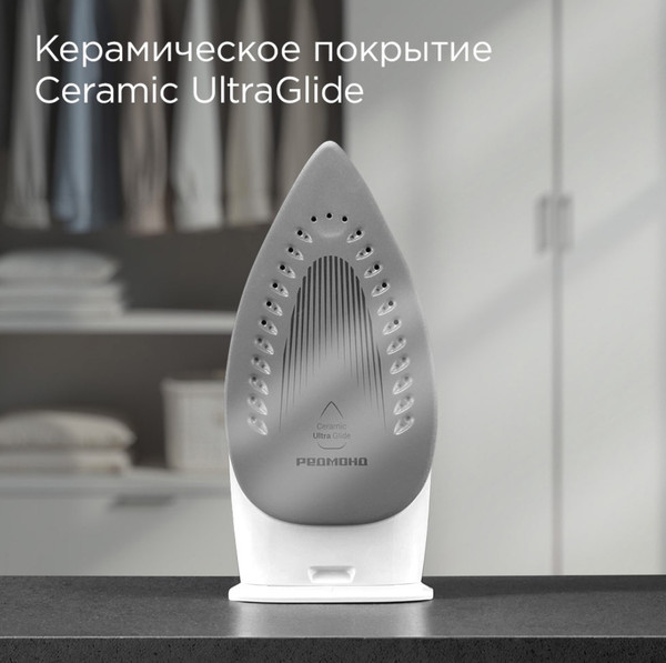 Утюг с парогенератором Redmond SS1624- фото6, картинка6 Утюг с парогенератором Redmond SS1624- фото6