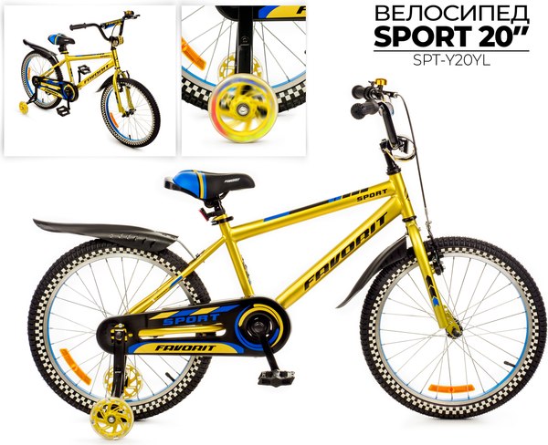 Детский велосипед FAVORIT Sport / SPT-Y20YL- фото6