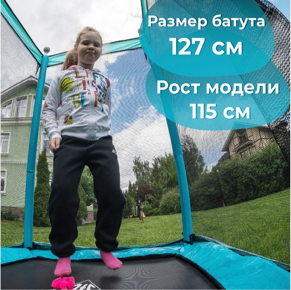 Батут DFC Monkey 50INCH-JPMB- фото3