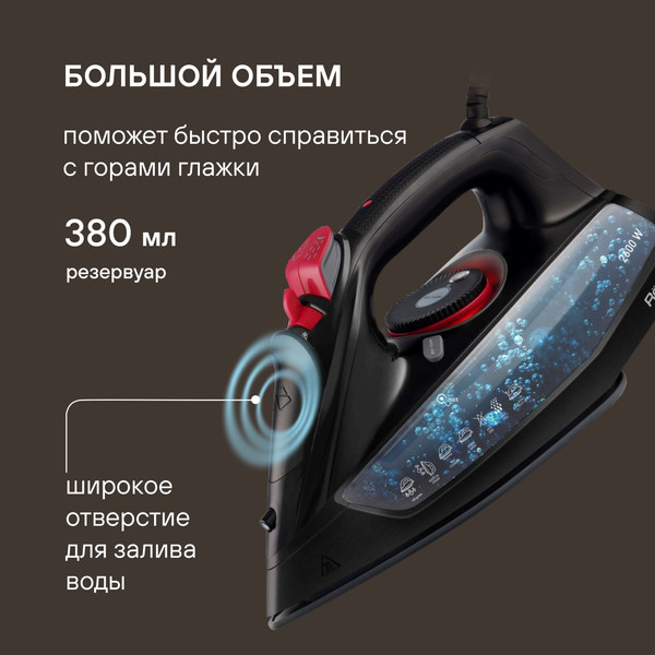 Утюг Rondell RDE-2000- фото10