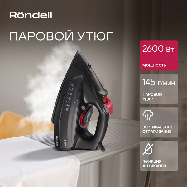 Утюг Rondell RDE-2000- фото6