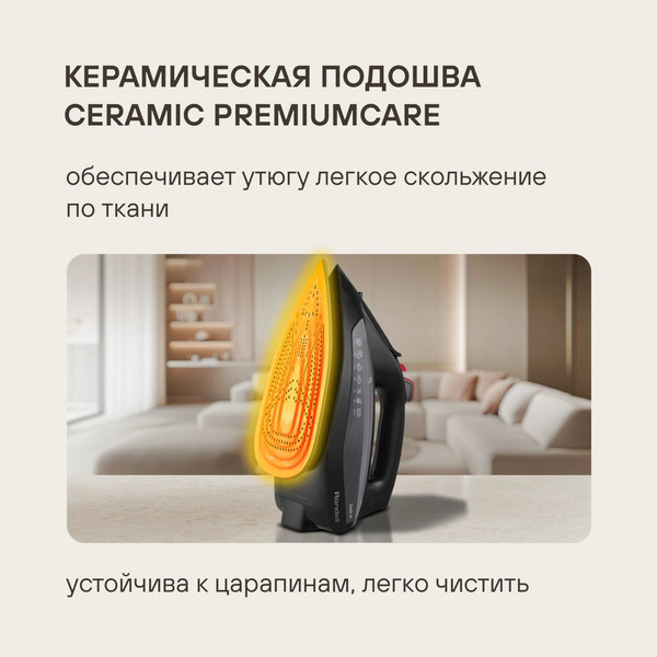 Утюг Rondell RDE-2000- фото7