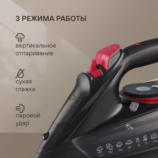 Утюг Rondell RDE-2000- фото8