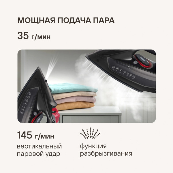 Утюг Rondell RDE-2000- фото9