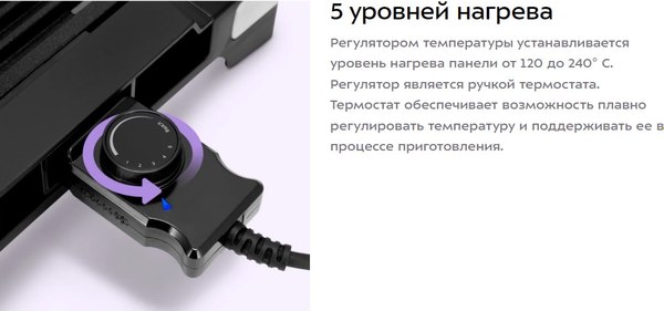 Электрогриль Kitfort КТ-4675- фото9