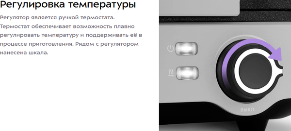 Вафельница Kitfort КТ-4699- фото7