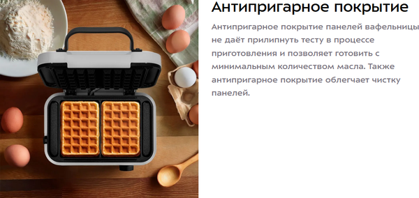 Вафельница Kitfort КТ-4699- фото8