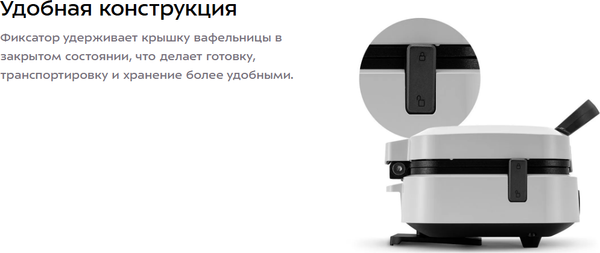 Вафельница Kitfort КТ-4699- фото9