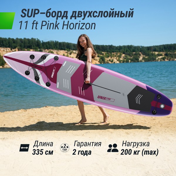 SUP-борд UNIX Line Pink Horizon SUPPH335- фото2