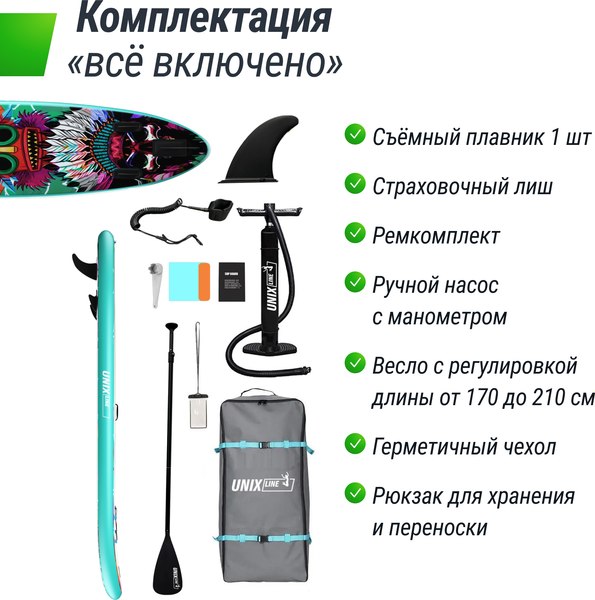 SUP-борд UNIX Line Africa Spirit SUPAS335- фото3