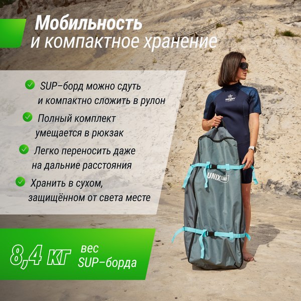 SUP-борд UNIX Line Africa Spirit SUPAS335- фото6
