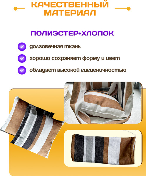 Гамак-качели Sundays ZC-CS006-1- фото3