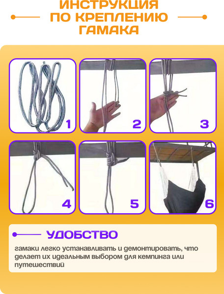 Гамак-качели Sundays ZC-CS006-1- фото8