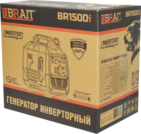 Инверторный генератор Brait BR1500i- фото7