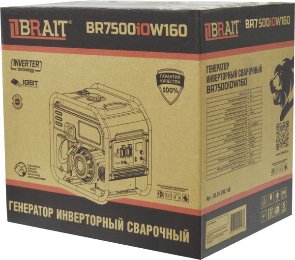 Электростанция сварочная Brait BR7500iOW160- фото8