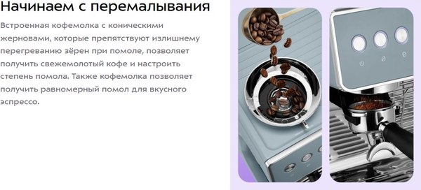 Кофемашина Kitfort КТ-7521- фото9