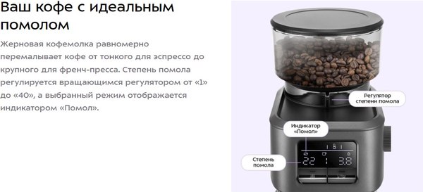 Кофемолка Kitfort КТ-7555- фото10
