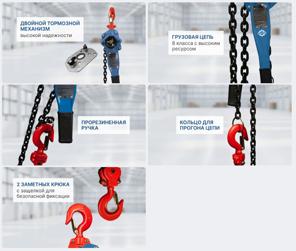 Таль ручная Gearsen GHSHC 075120- фото4, картинка4 Таль ручная Gearsen GHSHC 075120- фото4