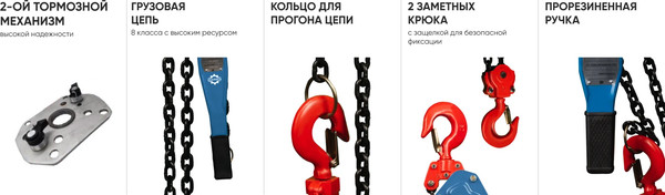 Таль ручная Gearsen GHSHC 1590- фото4, картинка4 Таль ручная Gearsen GHSHC 1590- фото4