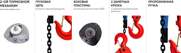 Таль ручная Gearsen GHSHC 9060- фото8