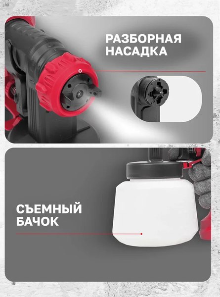 Краскопульт электрический Patron P-SG100-640H- фото6