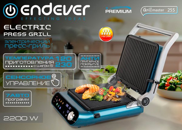 Электрогриль Endever Grillmaster-255- фото9