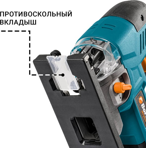 Электролобзик Bort BPS-21Li-0 (93413656)- фото2