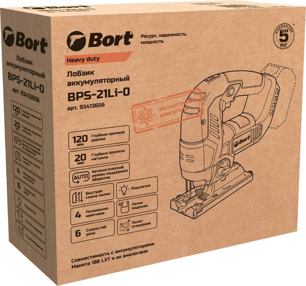 Электролобзик Bort BPS-21Li-0 (93413656)- фото6