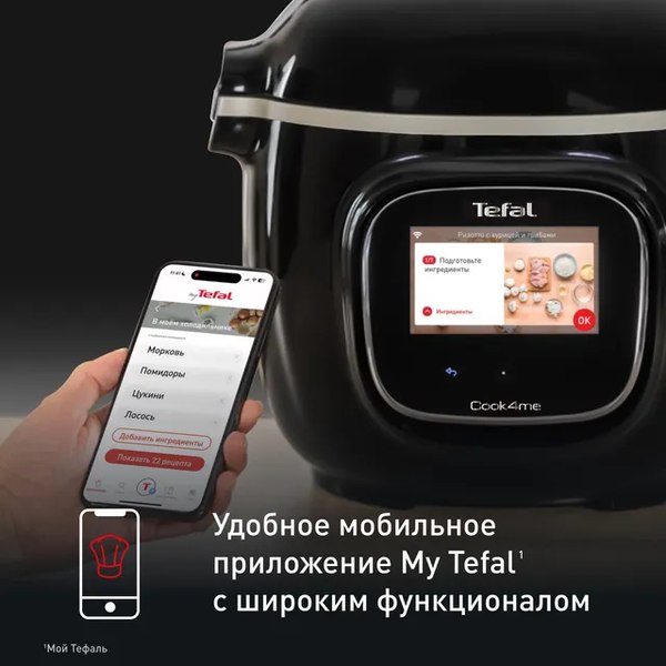 Мультиварка-скороварка Tefal CY912832- фото10