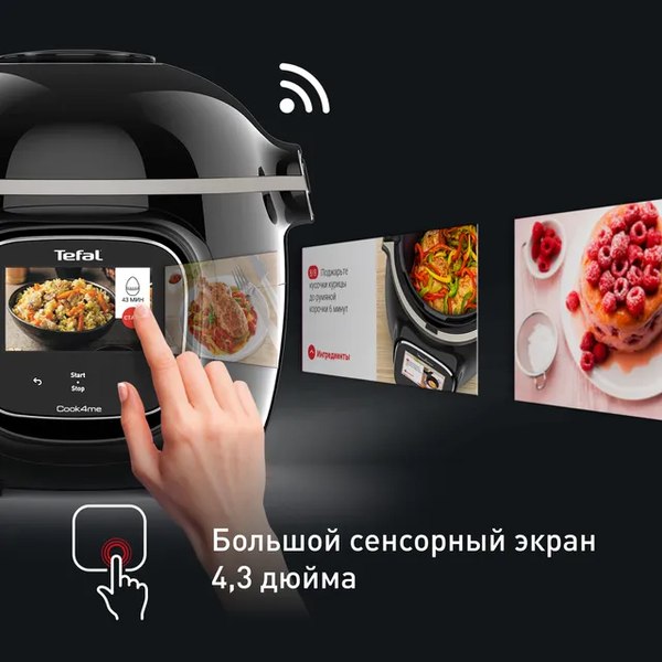 Мультиварка-скороварка Tefal CY912832- фото3