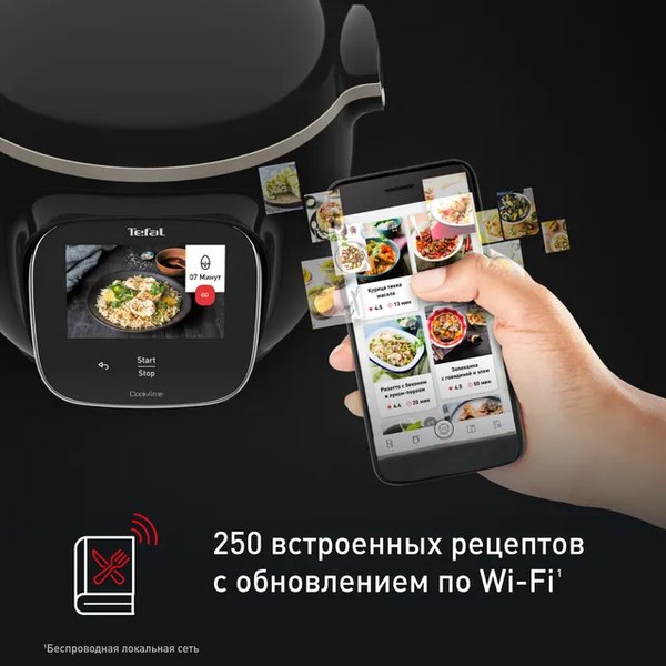 Мультиварка-скороварка Tefal CY912832- фото4