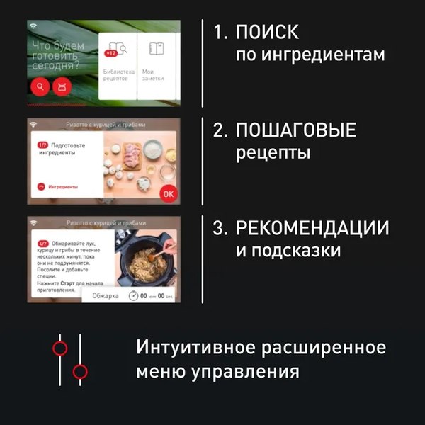 Мультиварка-скороварка Tefal CY912832- фото6